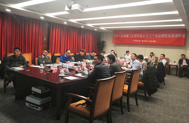 中交一公局厦门工程有限公司3个项目 anli.jpg